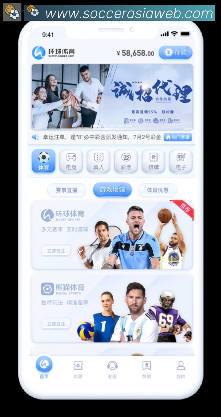 巴西世界杯投注官方网站荣誉
